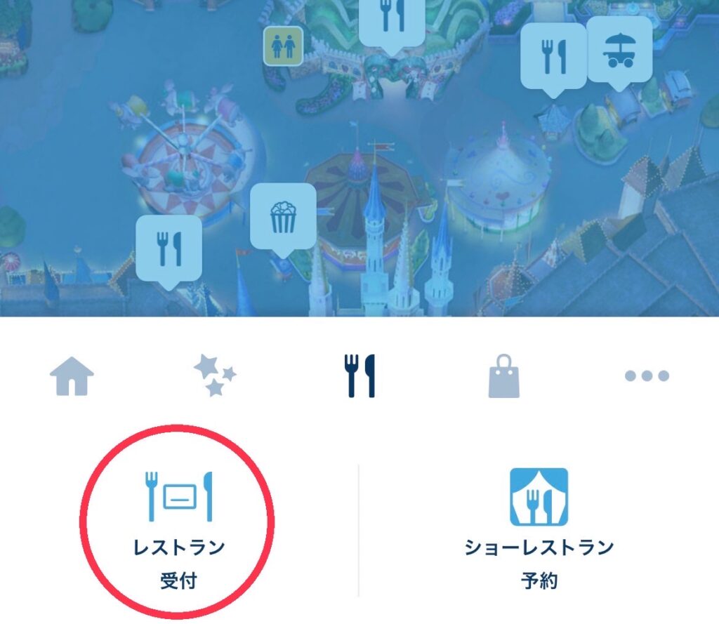 ディズニーのレストラン予約はいつから?予約方法&当日予約の裏技もご紹介!