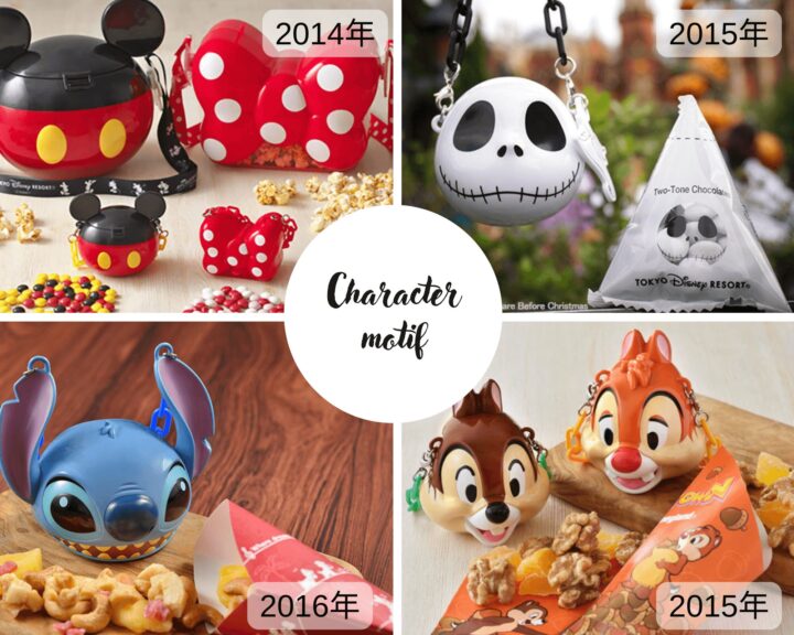 ディズニーのミニスナックケース歴代まとめ!使い道もご紹介♪